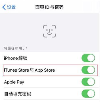 iPhone 11 每次下载应用都需要输入密码怎么办?