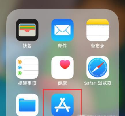 如何用苹果手机下载小红书