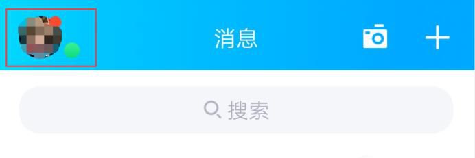 手机QQ情侣空间怎么签到爱情签