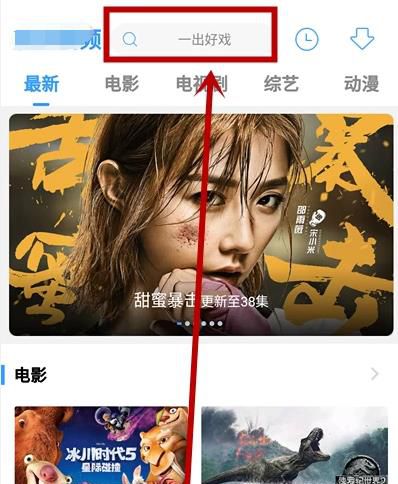 手机视频怎么投屏到电视上