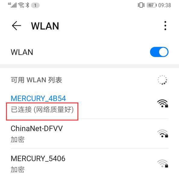192.168.1.1手机登陆页面设置