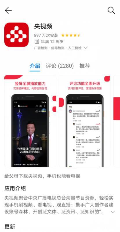 停课不停学,全学科免费直播在哪里看?