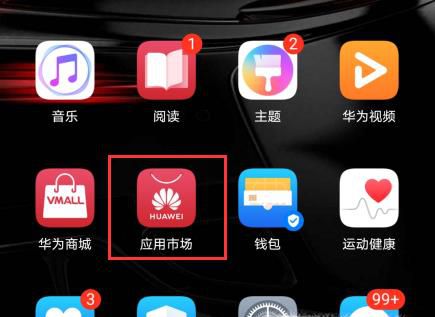 动静怎么下载和安装