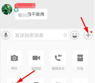 钉钉怎么进行多群直播 怎么在多个群同时直播