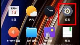 OPPO Reno3手机怎么设置双击亮屏?