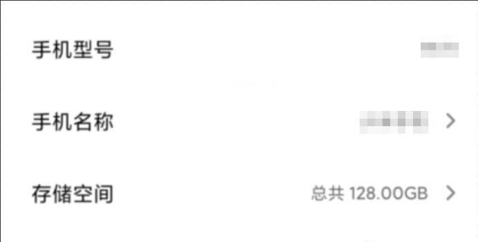 红米 K30 手机 如何启用OEM解锁?