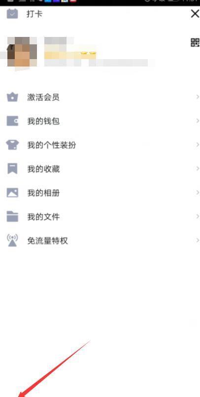 QQ最新标识是什么