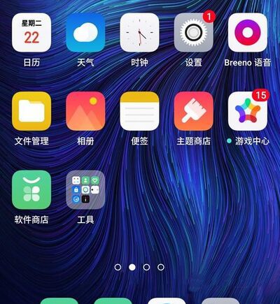 OPPO Reno3手机怎么打开骚扰拦截