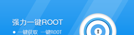 root什么意思