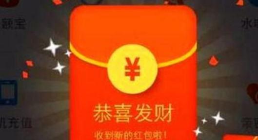 支付宝红包怎么用