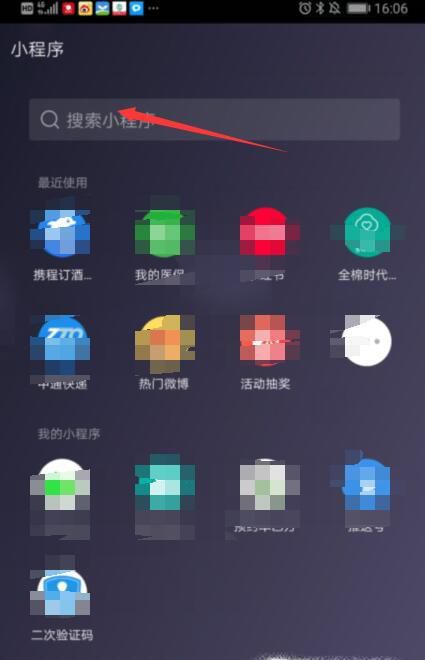 日文翻译中文拍照翻译怎么做?