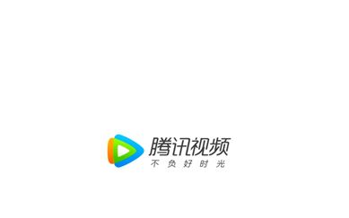 腾讯视频怎么登录别人的会员 ?