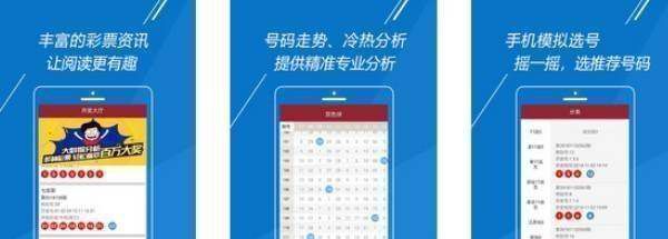 澳客网手机版