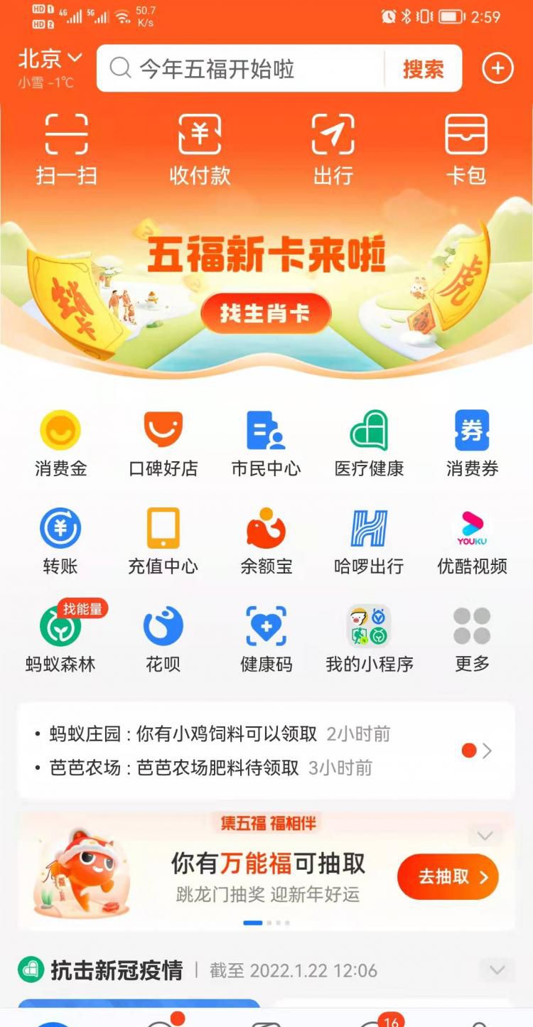 相互宝保险怎么退出