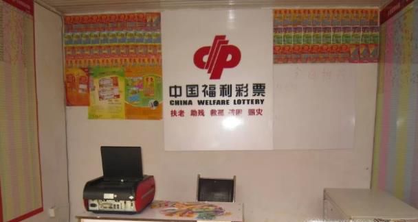 怎么在手机上买彩票