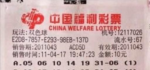 在哪可以下载玛雅彩票游戏手机版