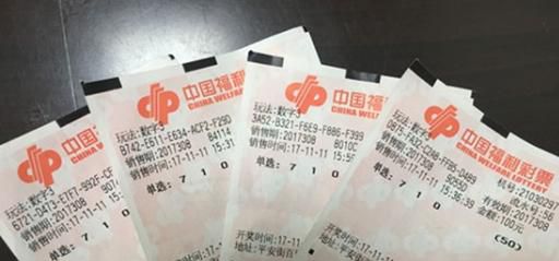 彩票app现在怎么全面禁止了
