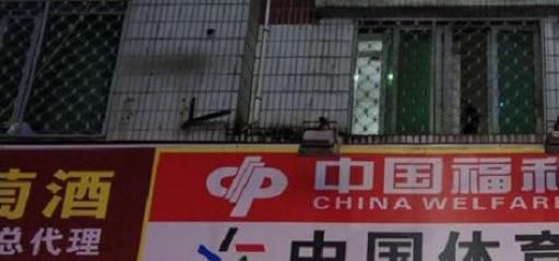 365天天彩票官方app在哪下载