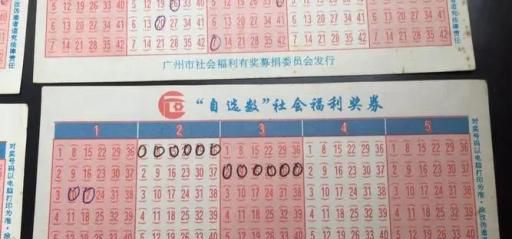 001彩票app下载安装方法