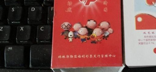 五福彩票ios版下载说明