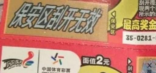 655彩票app下载在哪下载