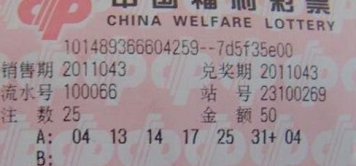 在哪里下载567cc彩票官方版最新版app
