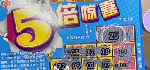 彩票软件app哪个好