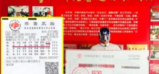全民彩票官方平台官网app下载安装