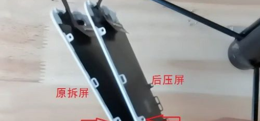 手机后压屏和原装屏的区别有多大