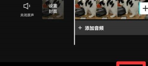 剪映抖动特效如何用
