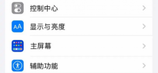ios16在哪里添加锁屏组件