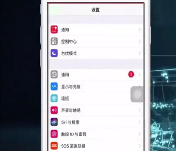 手机锁屏时间在什么地方设置