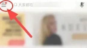 网易云音乐怎么设置音乐闹钟