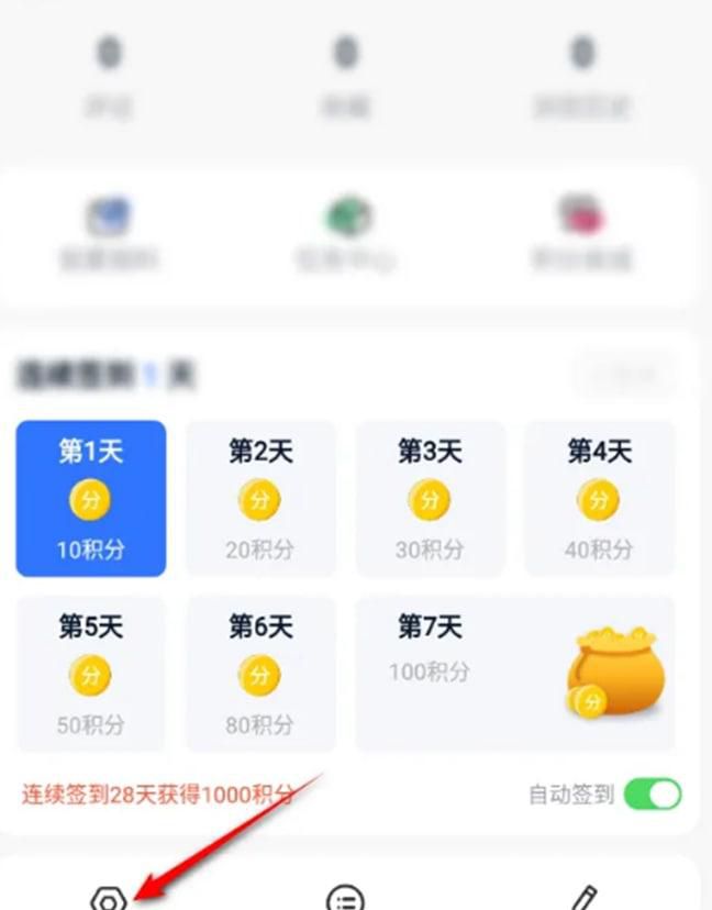 在哪里设置动静新闻职业