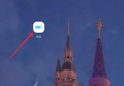 华为matepad10.8如何设置锁屏签名