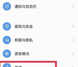 一加acepro怎么开启高性能模式