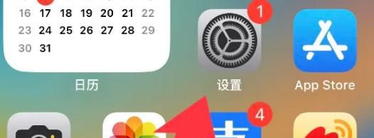 iPhone14Pro如何设置通知类型为叠放