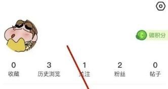 闲鱼怎么查看取件码