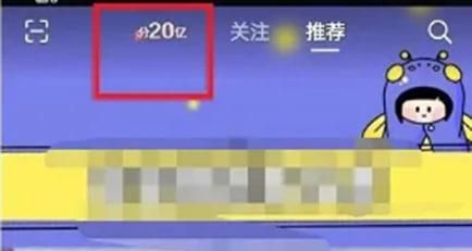抖音放烟花活动如何进