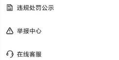 遇见缘怎么设置隐藏自己的守护