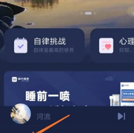 蜗牛睡眠中如何查看善良在你看不见的地方