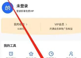 电视家帮助中心如何进入
