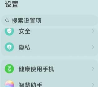 怎么设置屏幕点击持续时间