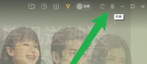 腾讯视频如何关闭开机自启