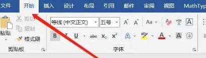 扫描的图片如何转换成Word文档