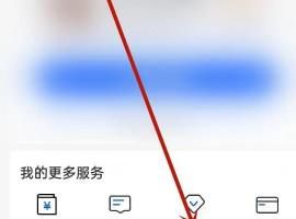 水滴保如何删除家人