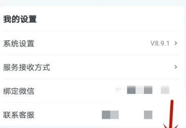 小方软件如何设置交易锁定时长