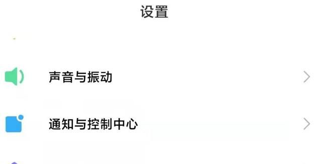 小米返回键如何调出来