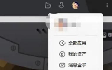 WeGame如何修改个人昵称