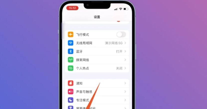 苹果手机不提示微信消息怎么解决